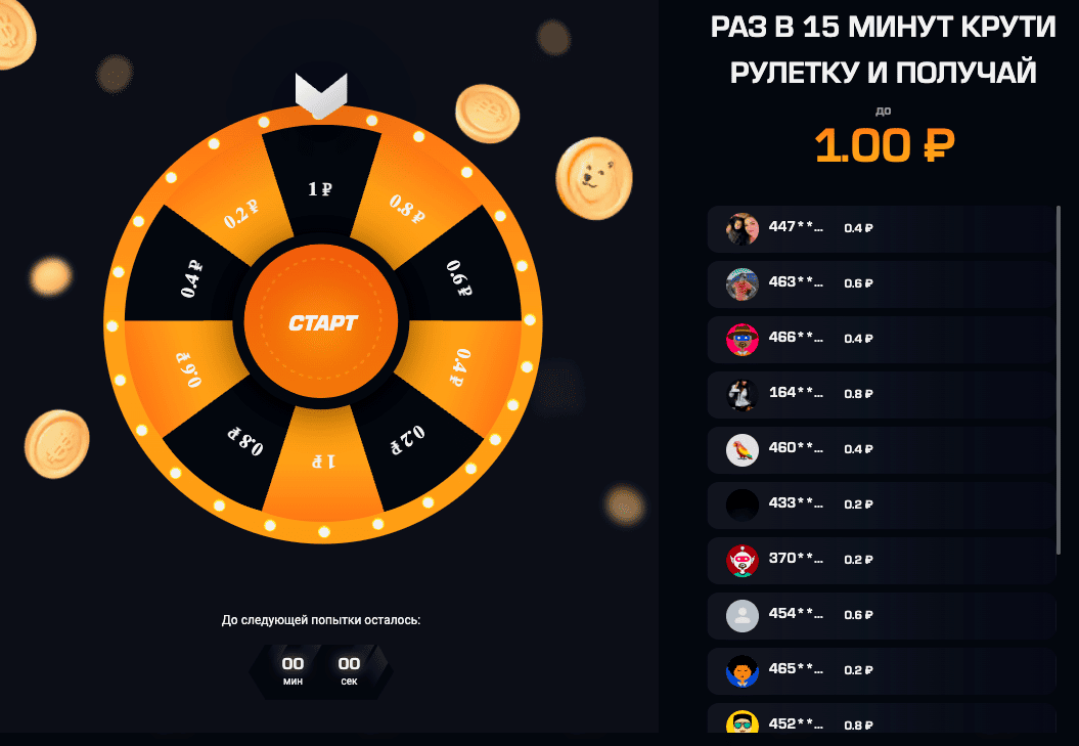 гет икс вход